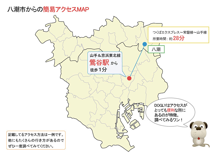 八潮市主要駅からのアクセスマップ